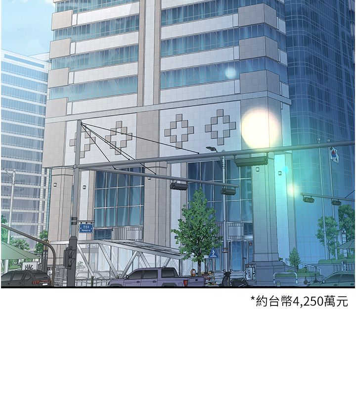 撩慾按摩师第1话-女性专用按摩店