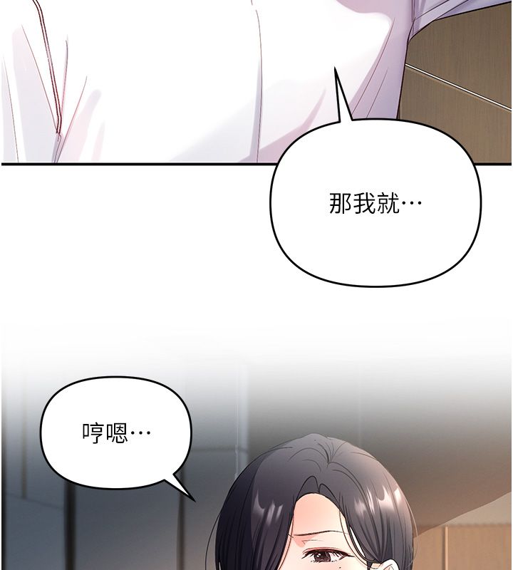 撩慾按摩师第1话-女性专用按摩店