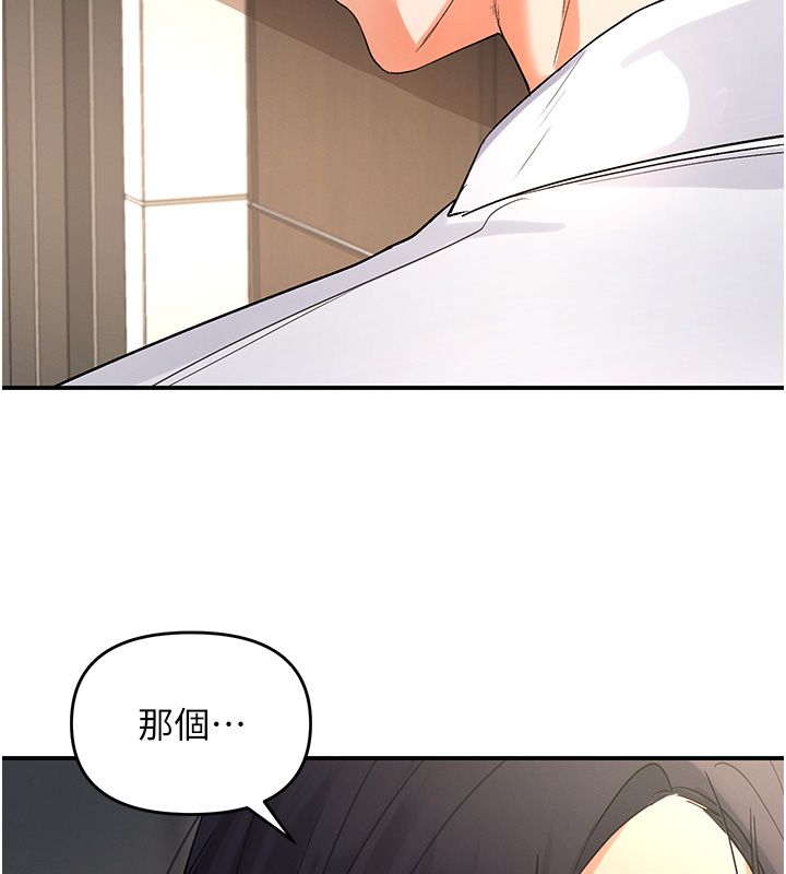 撩慾按摩师第1话-女性专用按摩店