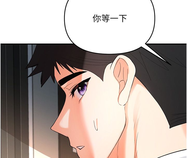 撩慾按摩师第1话-女性专用按摩店