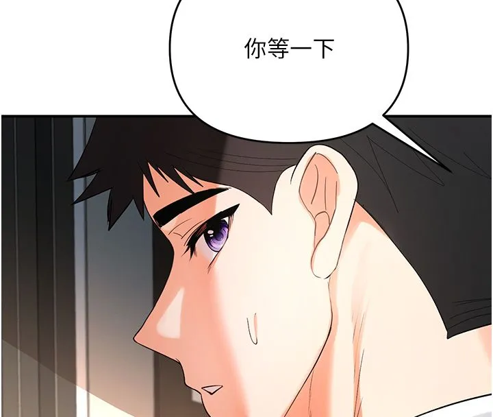 撩慾按摩師第1話-女性專用按摩店