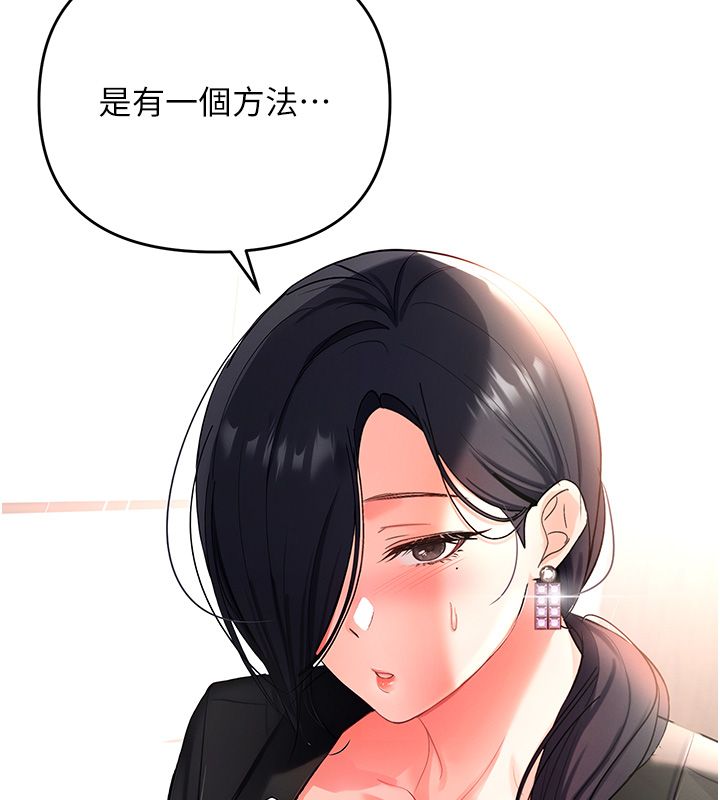 撩慾按摩师第1话-女性专用按摩店