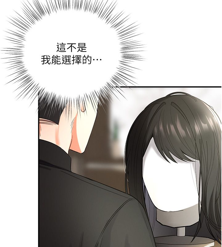 撩慾按摩师第1话-女性专用按摩店