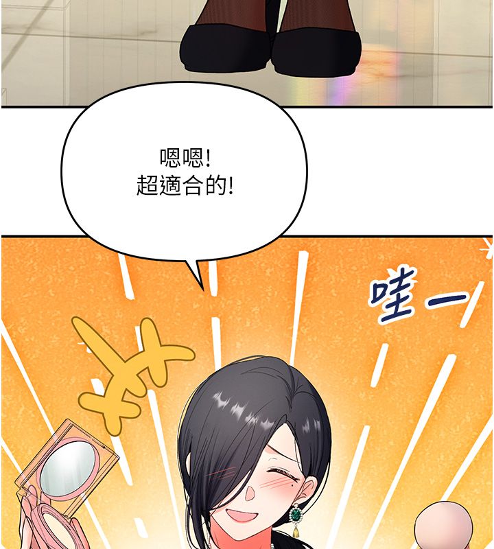 撩慾按摩师第1话-女性专用按摩店