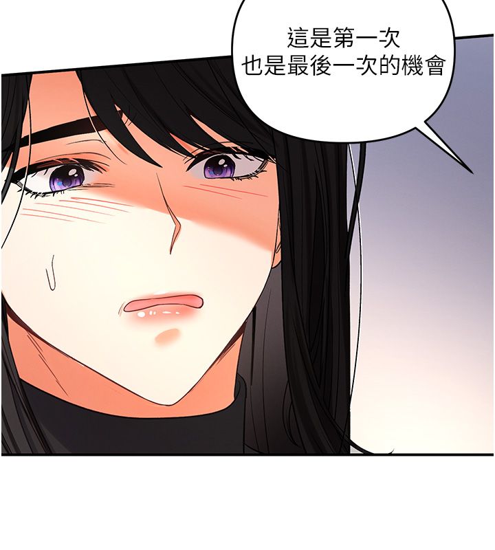 撩慾按摩师第1话-女性专用按摩店