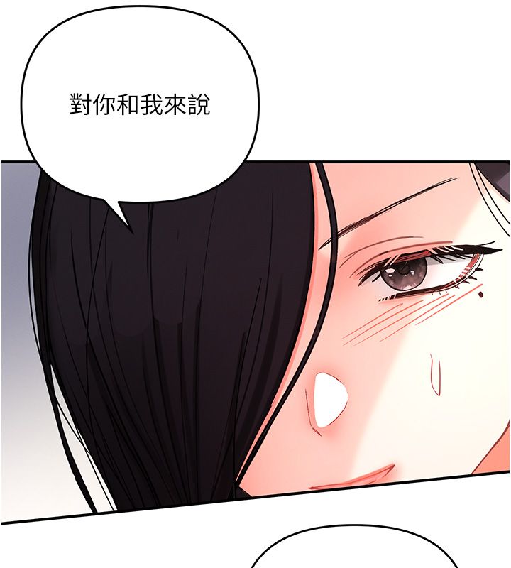 撩慾按摩师第1话-女性专用按摩店