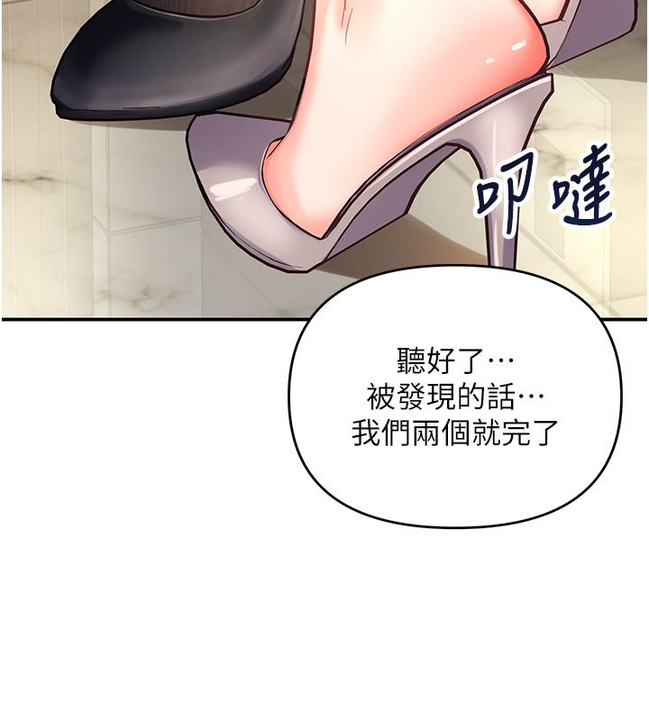 撩慾按摩师第1话-女性专用按摩店