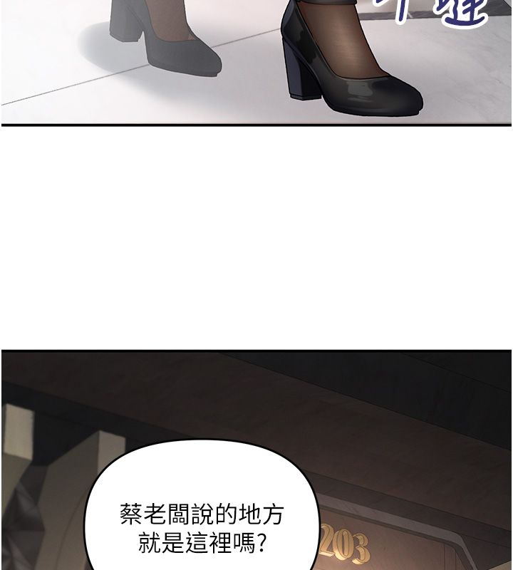 撩慾按摩师第1话-女性专用按摩店
