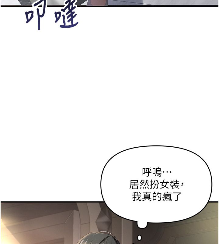 撩慾按摩师第1话-女性专用按摩店