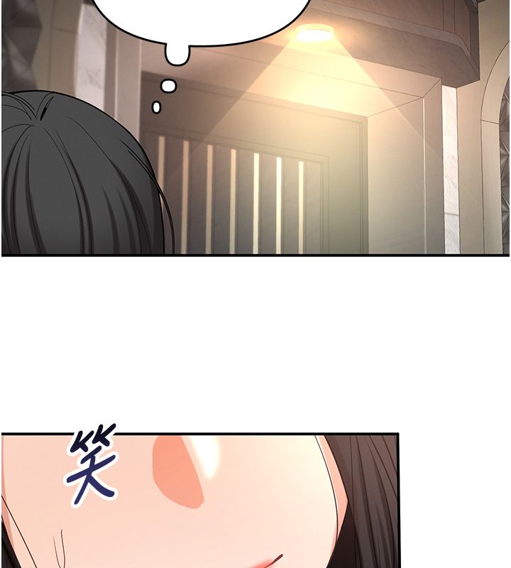 撩慾按摩师第1话-女性专用按摩店