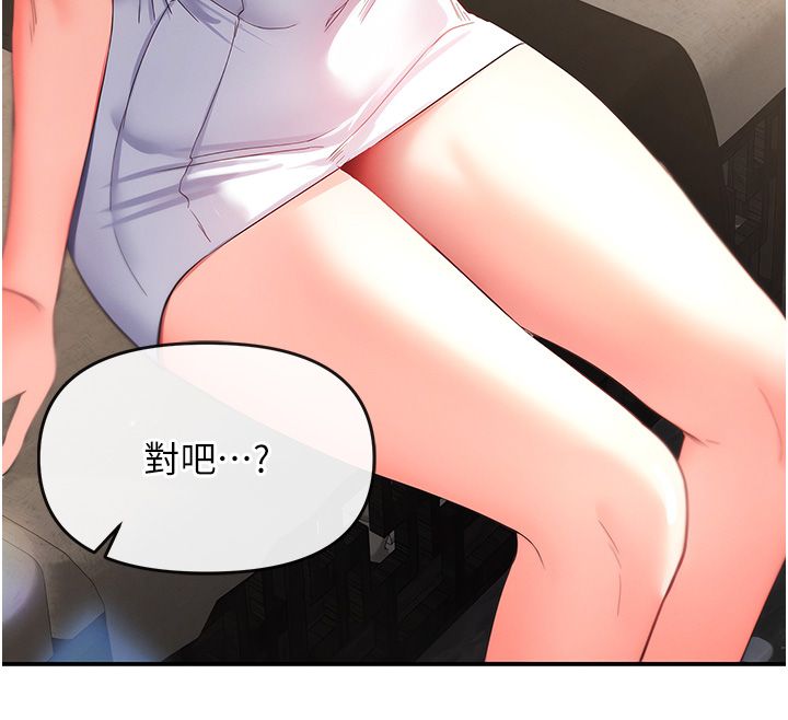 撩慾按摩师第1话-女性专用按摩店