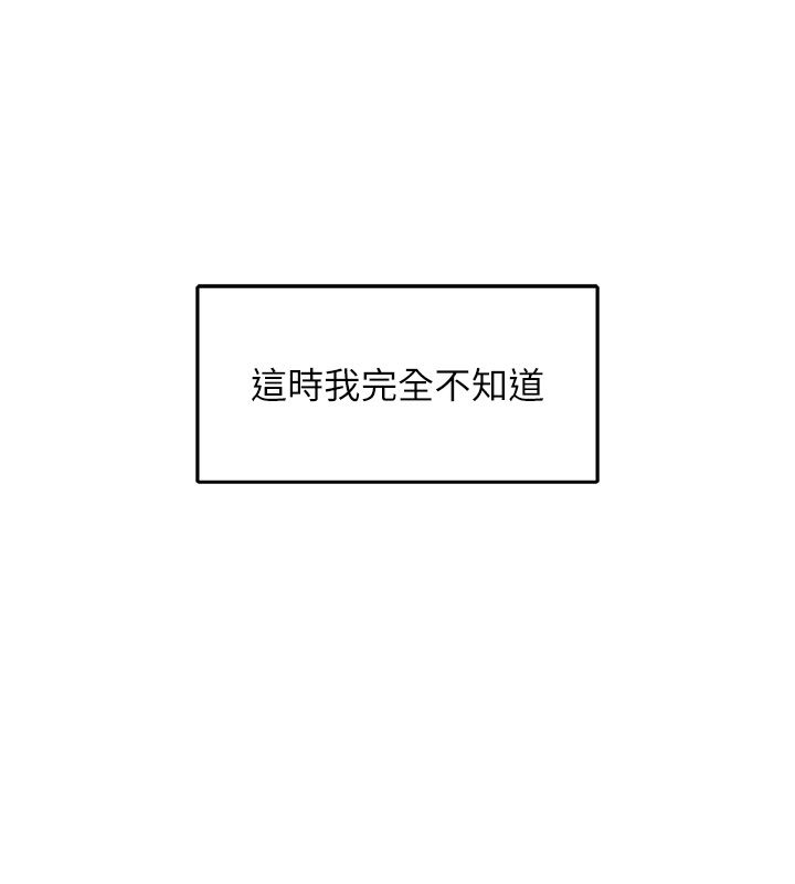 撩慾按摩师第1话-女性专用按摩店