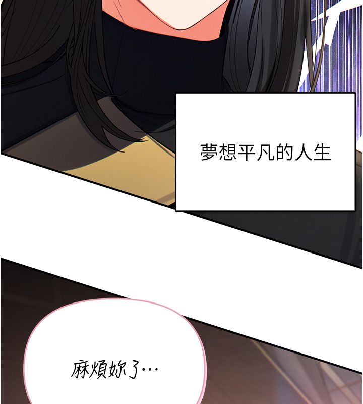 撩慾按摩师第1话-女性专用按摩店