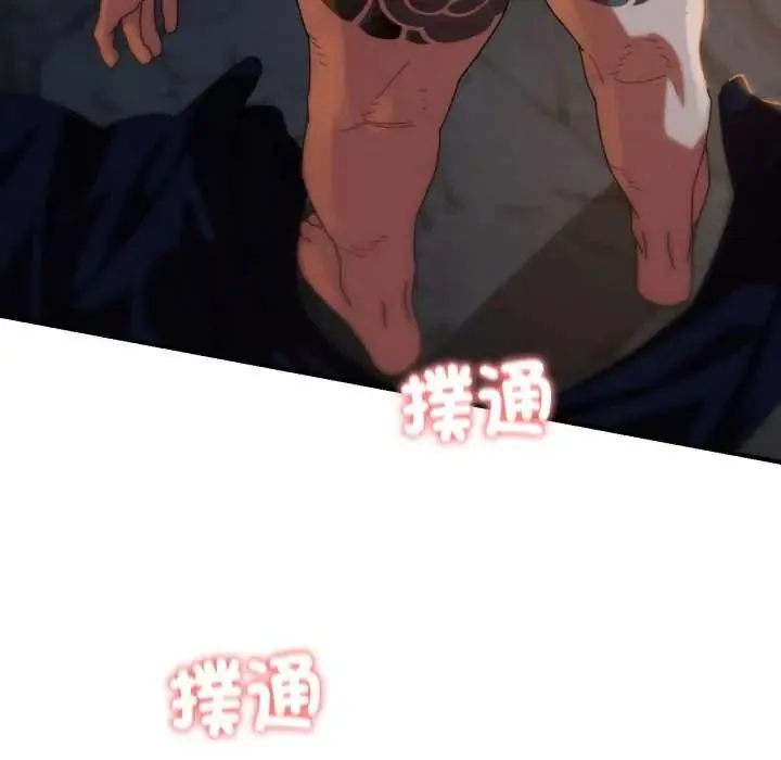 危险同学会第117話