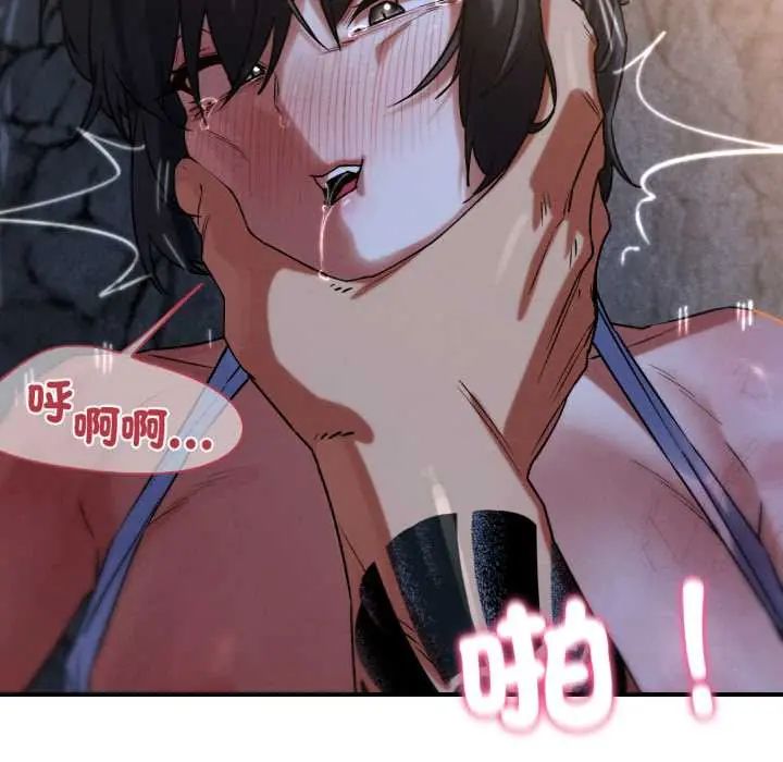 危险同学会第117話