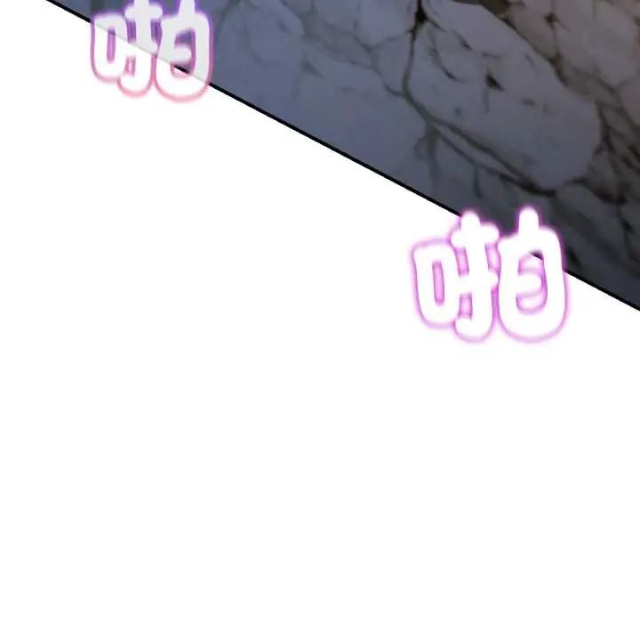 危险同学会第117話
