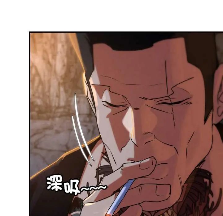 危险同学会第117話