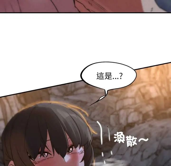 危险同学会第117話