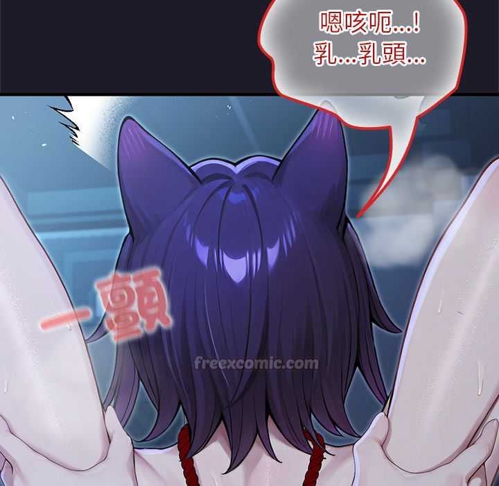 异世界骑士团长第68話