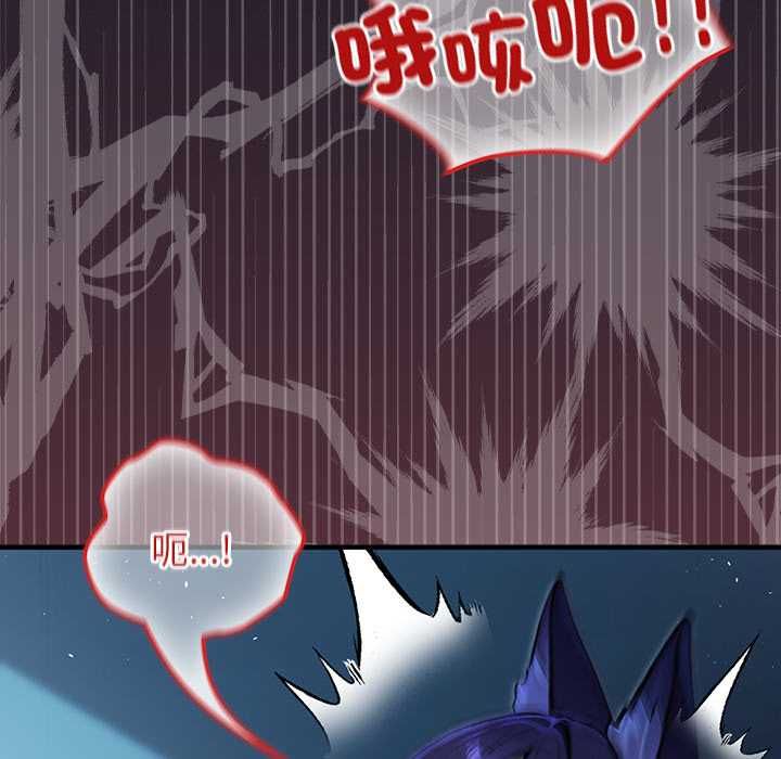 异世界骑士团长第68話