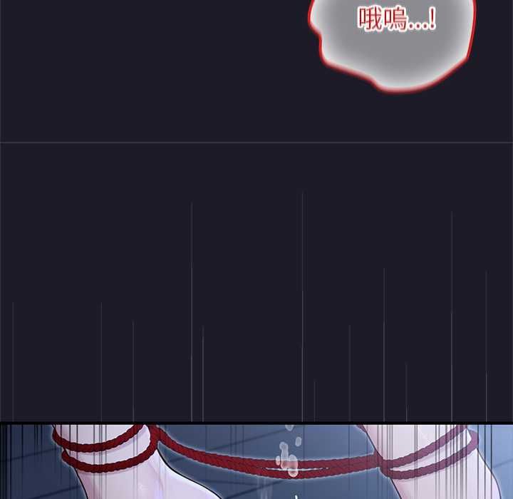 异世界骑士团长第68話