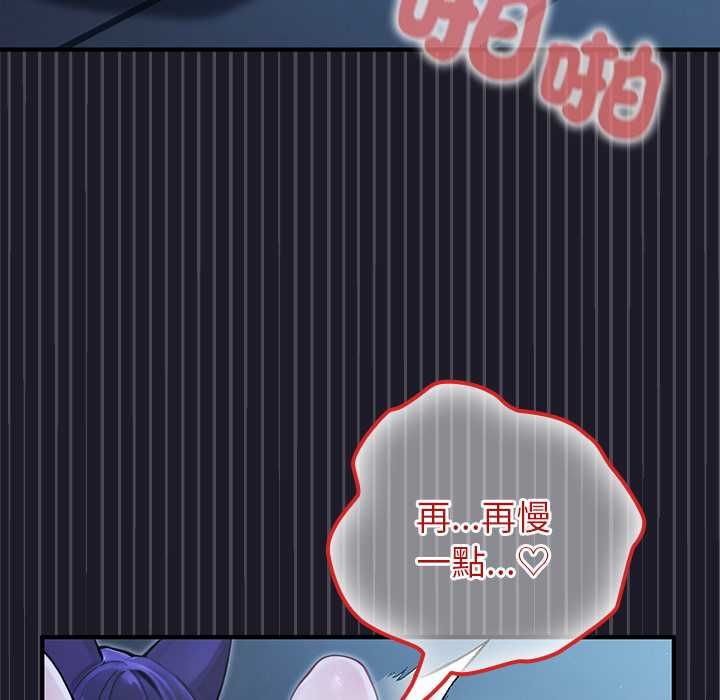 异世界骑士团长第68話