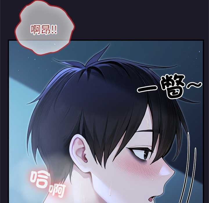 异世界骑士团长第68話