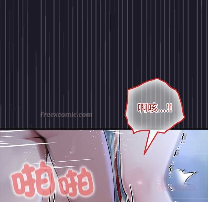 异世界骑士团长第68話