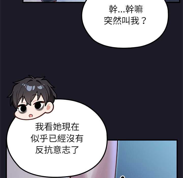 异世界骑士团长第68話
