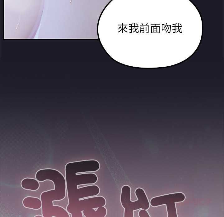 异世界骑士团长第68話