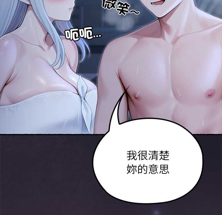 异世界骑士团长第68話