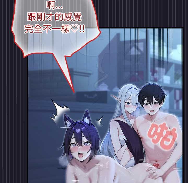 异世界骑士团长第68話