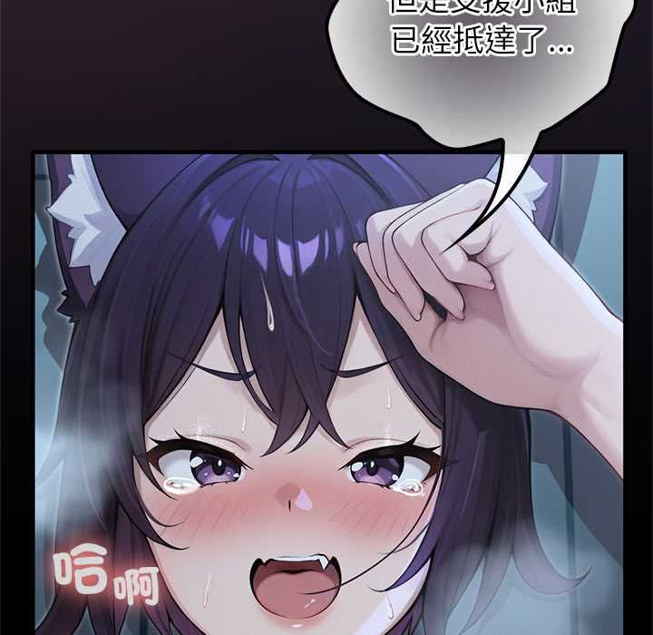 异世界骑士团长第68話
