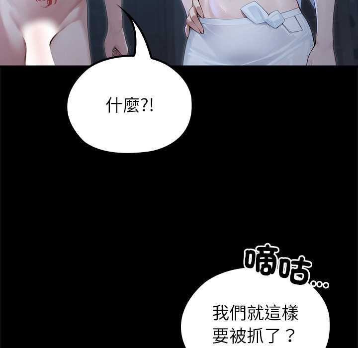 异世界骑士团长第68話