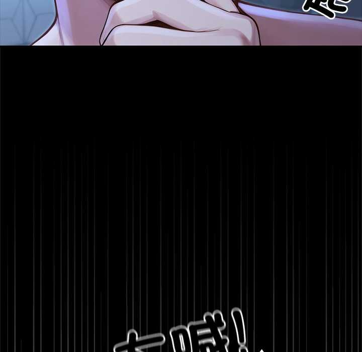 异世界骑士团长第68話