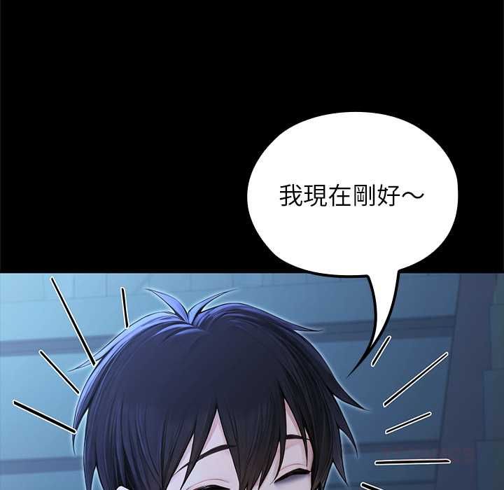 异世界骑士团长第68話