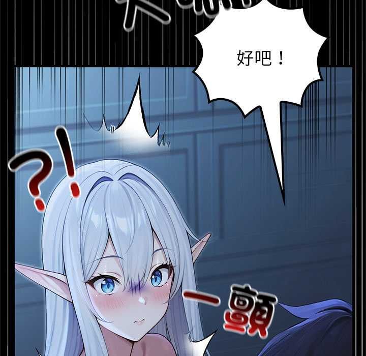 异世界骑士团长第68話