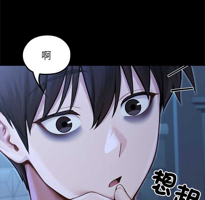 异世界骑士团长第68話