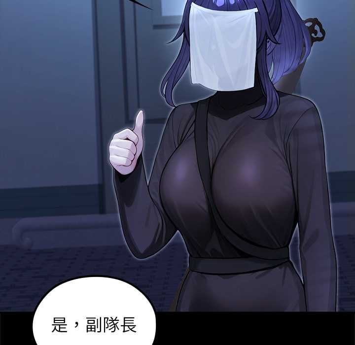 异世界骑士团长第68話