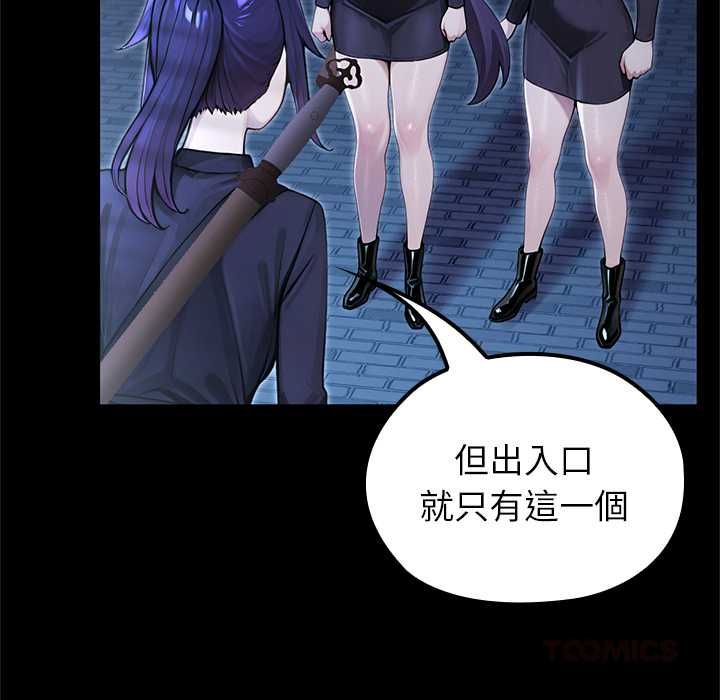 异世界骑士团长第68話