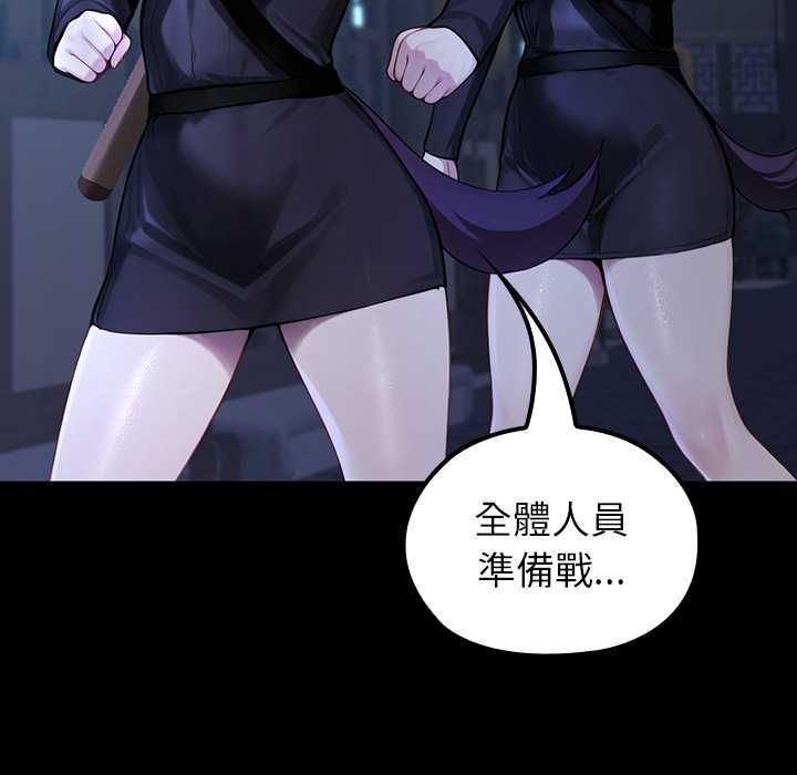 异世界骑士团长第68話