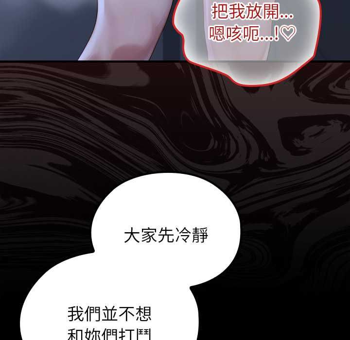 异世界骑士团长第68話