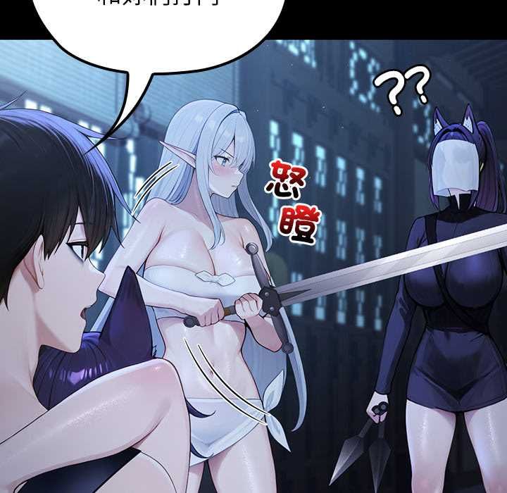 异世界骑士团长第68話