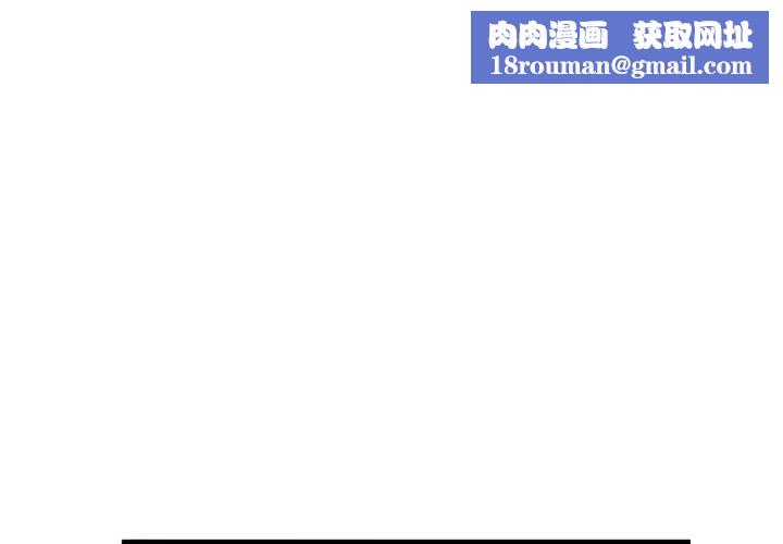 与初恋的以外同居第66話