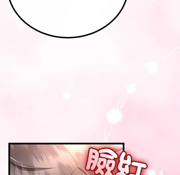 与初恋的以外同居第66話