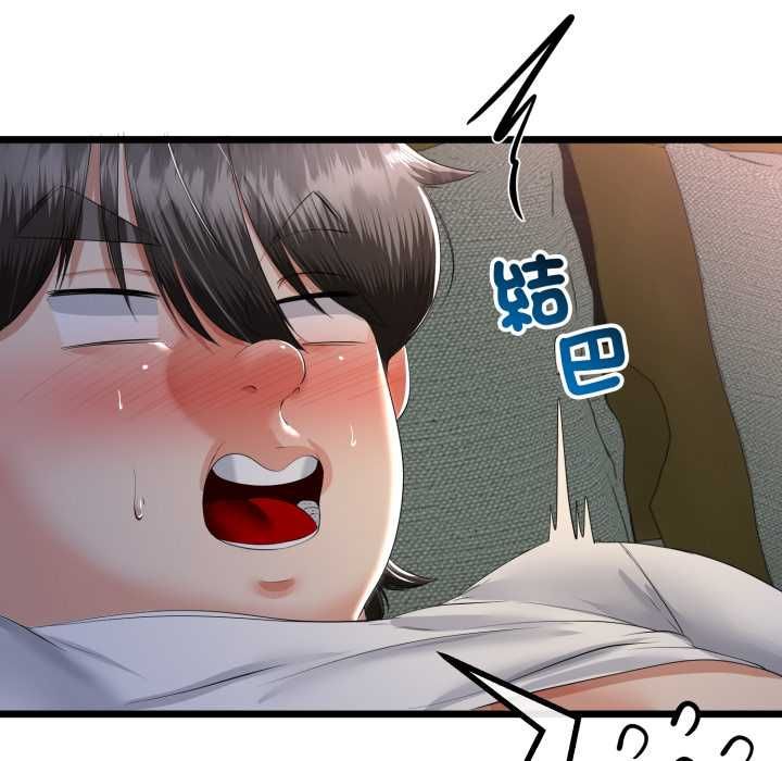 与初恋的以外同居第66話