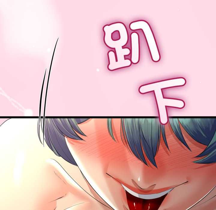 与初恋的以外同居第66話