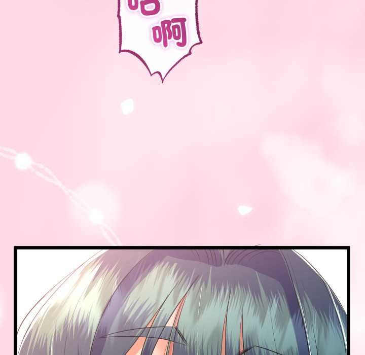 与初恋的以外同居第66話