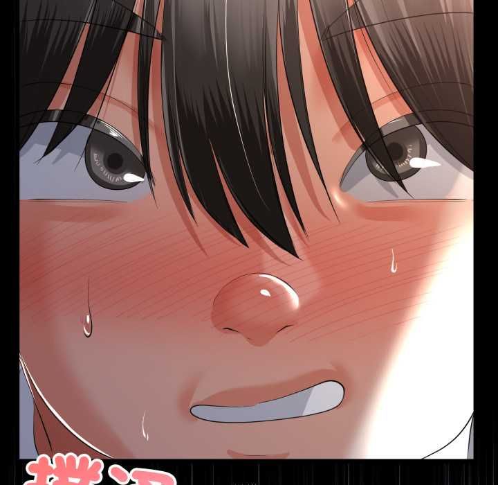 与初恋的以外同居第66話