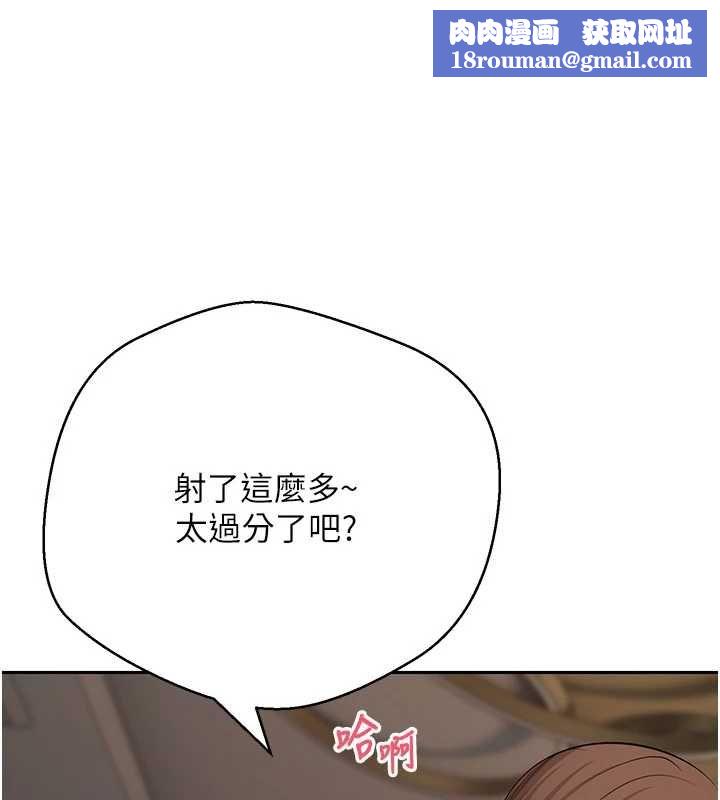 币转人生第72話-性慾旺盛的兔女郎